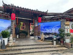 -温汤发糕(温汤店)