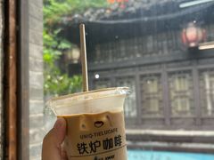 -铁炉咖啡(河下古镇店)