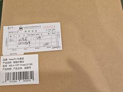 -鹰巢数码EAGLE’S NEST(燕莎店)