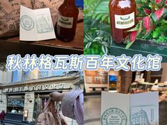 -老味烧烤(总店)