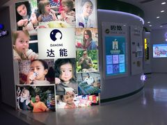 -蒙牛工业旅游景区