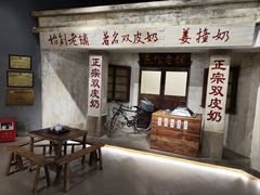 -民信老铺(华盖路店)