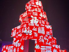 -中华恐龙园