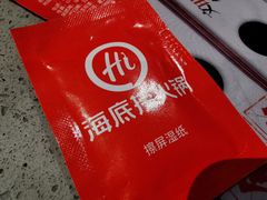 -海底捞火锅(老城根店)