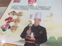 -大师傅金奖啤酒鱼(西街口总店)