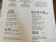 -Alimentari早午餐(安福路店)