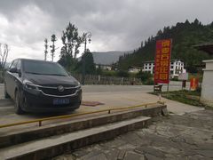 -鲁朗纳麦石锅鸡庄园