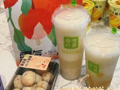 -奈雪的茶(金华永盛店)