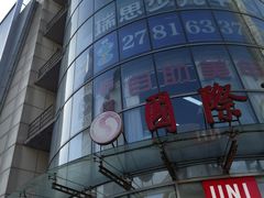 -瑞思英语·少儿英语启蒙(和平·国际商场示范校区)