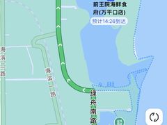 -前王院•巧克力海鲜市集餐厅(万平口店)