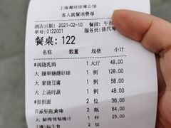 -世博源公馆·本帮融合菜·主题包厢·江景餐厅