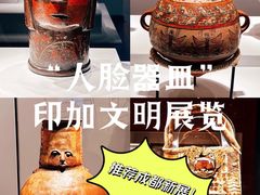 -金沙遗址博物馆