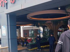 门面-梁家大院•农家菜(昆山会展中心店)