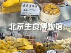 -宫门口馒头铺(创始人总店)