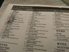 菜单-豫园万丽酒店-万丽轩中餐厅(河南南路店)