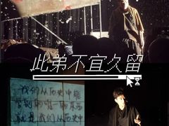 -北京喜剧院