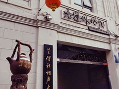 -中华巴洛克风情街