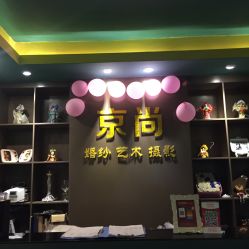 点击看大图 -京尚映画摄影