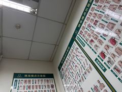 -通透堂中医·精准推拿(旗舰店)