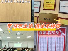 -新东方·考研·四六级·专转本(全民校区)