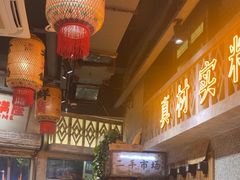 -旧街市鲜货老火锅(大光路店)