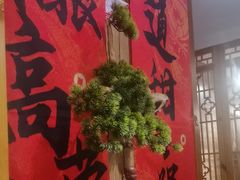 -豆花姐烂豆花火锅(水屯北路恒大滨河店)