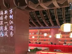 -满园烤鸭·春饼(抚顺万达店)