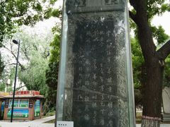 -赵州桥景区