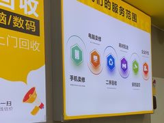-千米手机电脑维修回收(珠江路店)