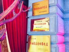 -新白鹿餐厅(城西银泰城店)