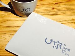 -U你·天然调味(南湖总店)