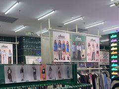 -CHUU(合生汇店)