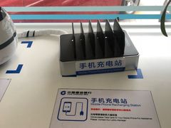 -中国建设银行(佛山祖庙支行)