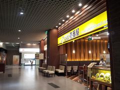 -CoCo壱番屋(久光百货店)
