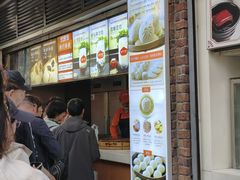 -南方迷宗大包(湖滨店)