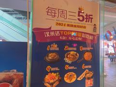 -汉米达特色料理餐厅(郴州友阿国际广场店)