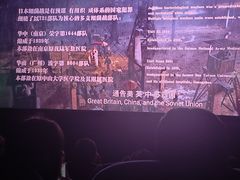 -常州大剧院保利影城