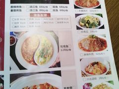-吖强酸菜鱼(市桥银座店)