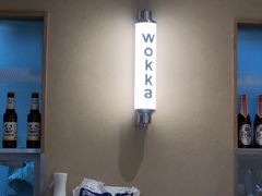 -WOKKA by艮上(中海环宇荟店)