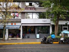 -NokNok Coffee(宽窄巷子店)