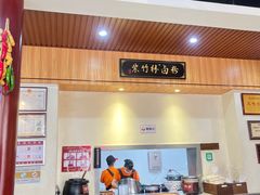 -李氏紫竹林卤粉(火车站店)