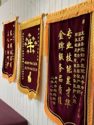 -北京圣宝妇产医院·妇产科·儿科