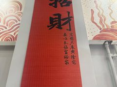 -京门活鱼馆·鱼火锅(百子湾（原红庙）店)
