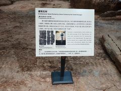 -南越王博物院(王宫展区)