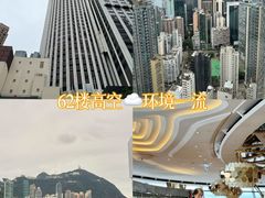 -自助山(合和中心商场店)