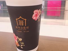 -厝内小眷村(天河南一路店)