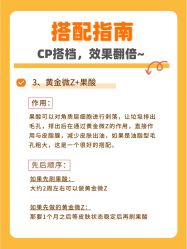 -加减美医美连锁品牌