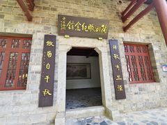 -中华贤母园-陶渊明纪念馆