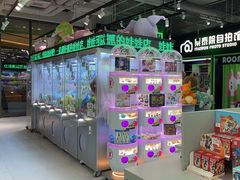 -幻物社(万象天地店)