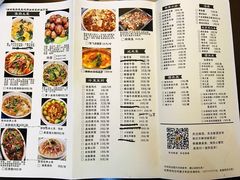 菜单-马头巷·隐庐居·红油大虾(园区店)